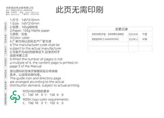 Midea美的 MIDEA冰箱BCD-406WSPZM(E)沁玉蓝-星烁